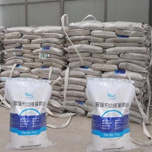 栾城支座砂浆